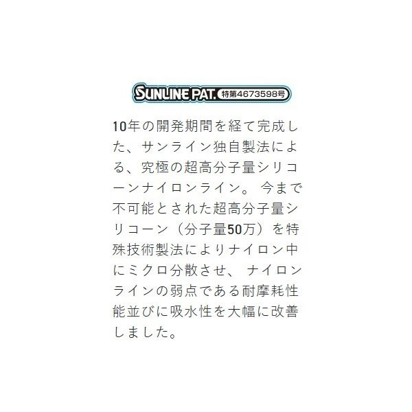 磯スペシャル テクニシャン石鯛 口白鬼憧(クチジロキドウ)